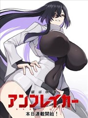 深夜漫画 第七封遗书 封面