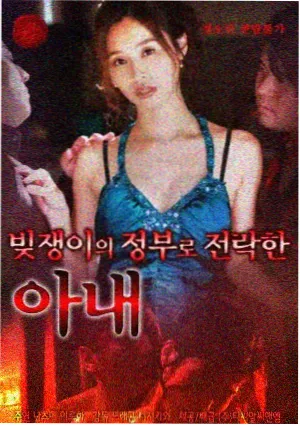 深夜漫画 深夜计程车 封面